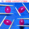 Beautiful plain filled oval ruby ring from Myanmar