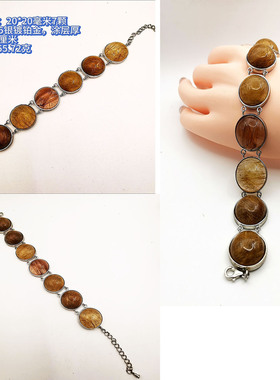 时尚百搭碧玺茶晶透辉石男款女款