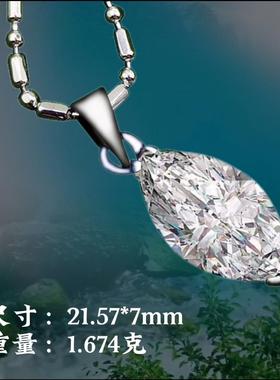 时尚首饰马眼钻925纯银吊坠女款