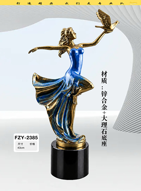 赛鸽奖杯 鸽子奖杯 信鸽比赛 女神奖杯 比赛定制纪念 奖杯奖牌