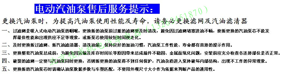 适用FJ霸道2700 4000 GRJ150 TRJ150 LC120汽油泵总成带副燃油箱 - 图2