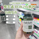 27.11 Swedish elexir calcium tablets chelated organic calcium vitamin D3K2 curcumin ດູດຊຶມງ່າຍ 120 ເມັດ