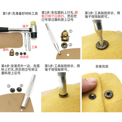 金属纽扣复古花样四合扣扣子圆形卡通图案钮扣铜底扣按扣安装工具 - 图0