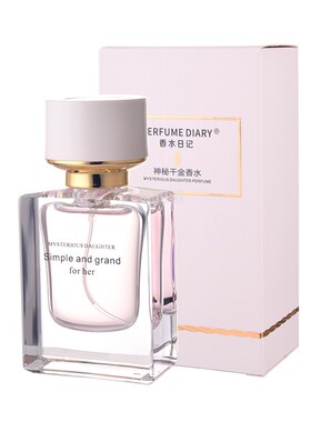 香水日记/奥迪丝神秘千金香水女士亿梦寻思花果香持久清新 30ml