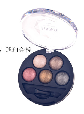 [限时特价]爱得菲干湿两用五色烤粉眼影持久不晕妆防水防水