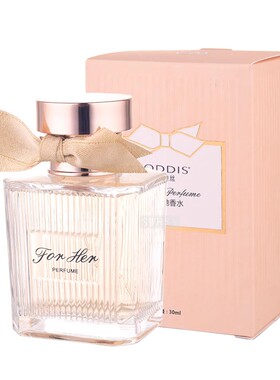 奥迪丝/ODDIS为了她香水女士花香果香持久清新优雅吸引成熟 50ml