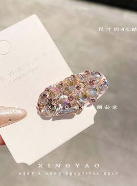 法式高级感重工水晶发夹淑女气质刘海夹前额碎发夹边夹BB夹发夹
