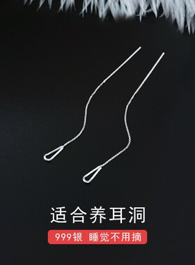 爱唯雅999纯银水滴耳线女
