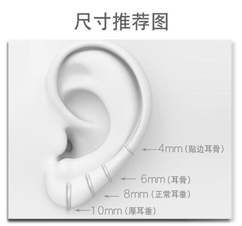 耳骨环s999纯银耳钉耳圈耳环简约小耳扣养耳耳饰圈圈新款潮耳骨钉 - 图0