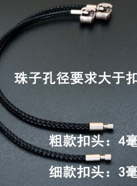 皮绳钢丝手链3D硬金情侣款珠子