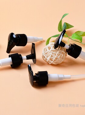心形螺旋洗发水沐浴露乳液泵