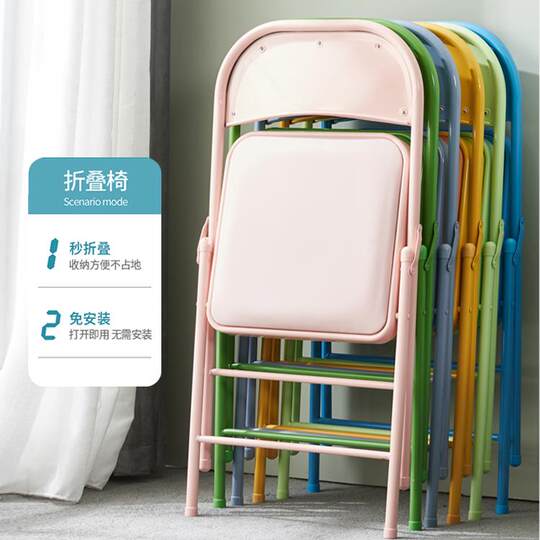 Simple stool back chair household folding chair