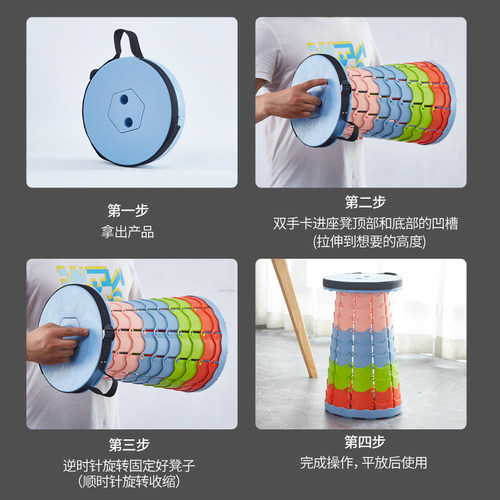 塑料折叠凳子户外便携旅行可调节凳火车高铁马扎凳网红伸收缩座椅 - 图1