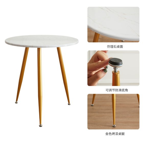 Nordic imitation marble coffee table golden small round table