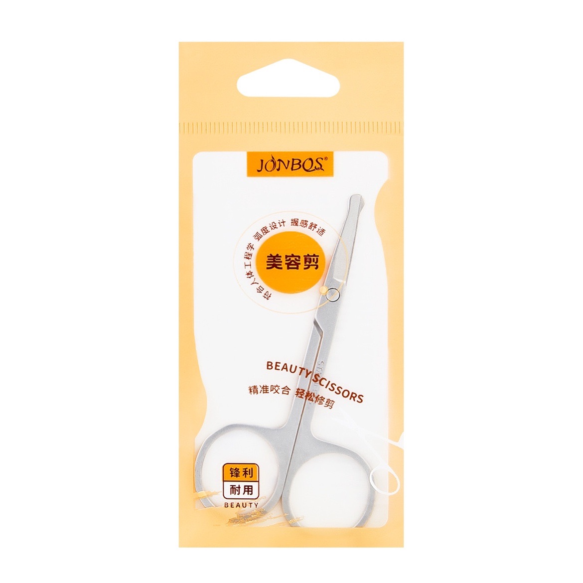 不锈钢眉毛剪刀女士修眉专用鼻毛剪圆头小剪刀鼻毛假睫毛化妆胶带 - 图3