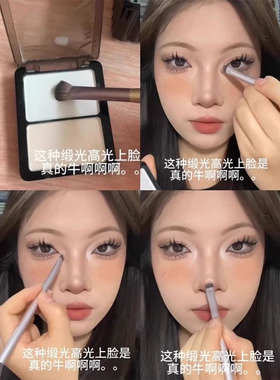 面部凹陷的神！超显色双色哑光高光丝绒缎光泪沟法令眼头提亮截断