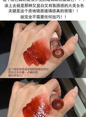樱桃血浆色唇膏万圣节口红吸血鬼车厘子唇蜜COS妆水润化妆师唇釉