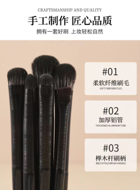 新手眼影刷套装化妆刷刀锋刷眼线刷腮红鼻影细节刷子全套化妆工具
