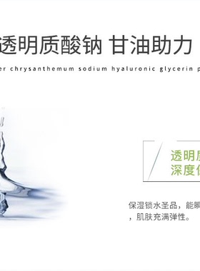 保湿补水芦荟胶妆前打底80G
