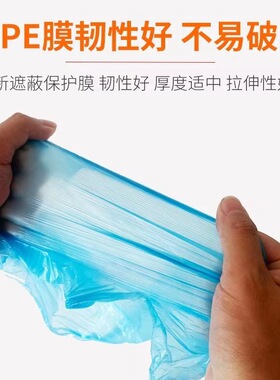 油漆喷涂地面保护膜一次性汽车防护塑料喷漆遮蔽膜遮盖