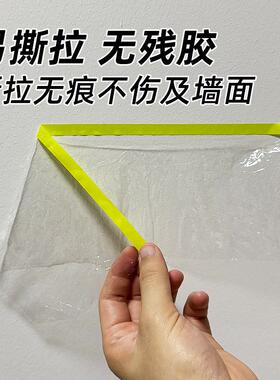 电梯按键保护膜喷漆开关装修专用pe加厚膜遮蔽膜跨境