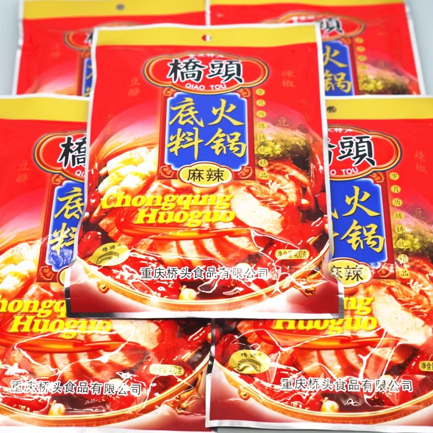 重庆桥头火锅底料400g*2袋牛油老火锅料麻辣烫调料餐饮底料-图3