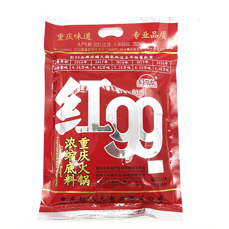 红九九火锅底料400g/5袋/2袋/1袋红99麻辣四川正宗重庆久久牛油-图2