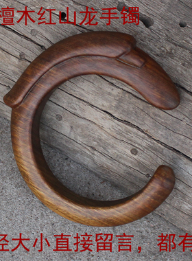 紫罗兰古典开口木手镯