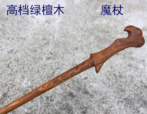 定制高档檀木哈利波特魔杖周边魔法棒接骨木道具赫敏生日礼物天然 - 图2