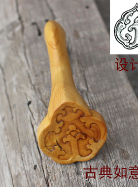 红檀木如意形子午簪子仿古黄杨木