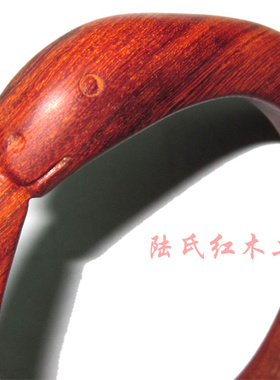 私人定制红檀木蛇形立体陆氏手镯