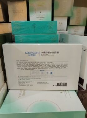 可利初冰感舒缓水光面膜5片装