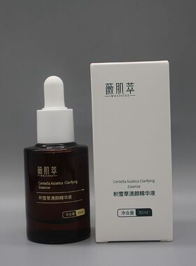 薇肌萃积雪草修护舒缓祛痘精华
