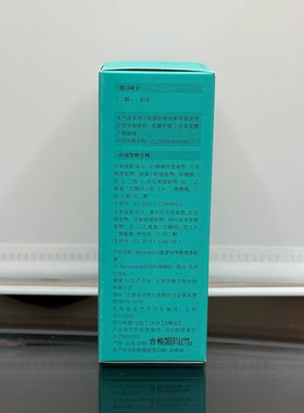 露蕾诗  净澈清透凝露50g清爽平衡水油滋养修护嫩肤正品包邮