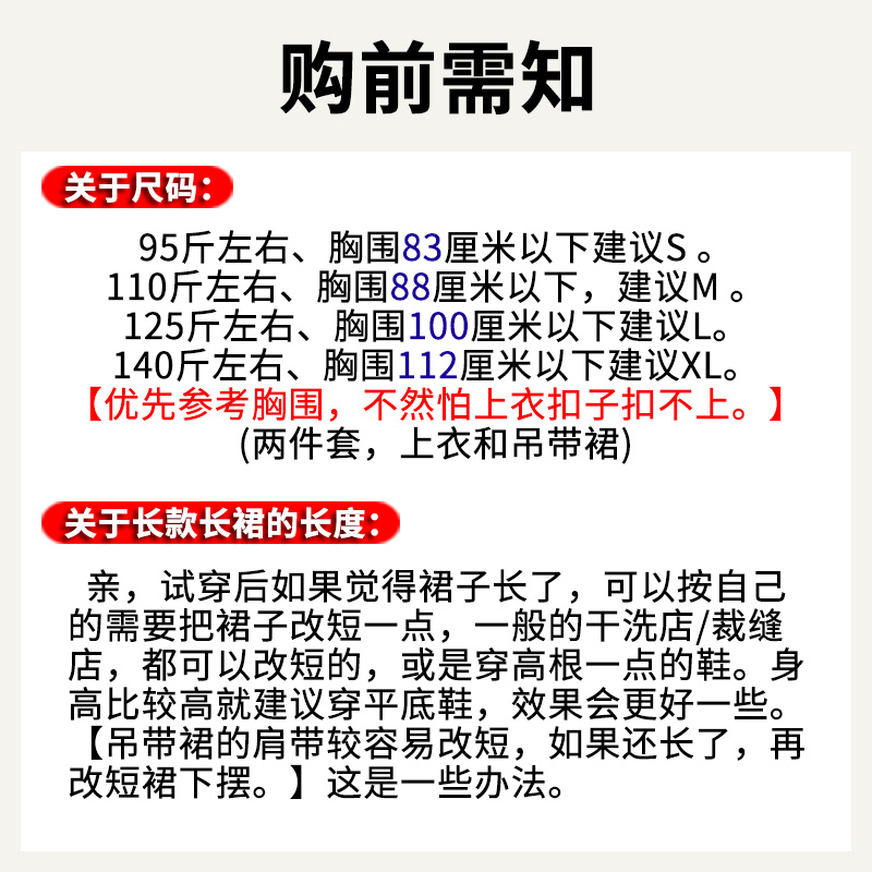 大长今传统绣花女韩服古装朝鲜族舞蹈演出服改良韩国舞台民族服装 - 图0