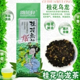 Цветочный ароматный чай горный улун