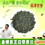 [Sunding Ganxiang] Юнлан Сюанлан Арома