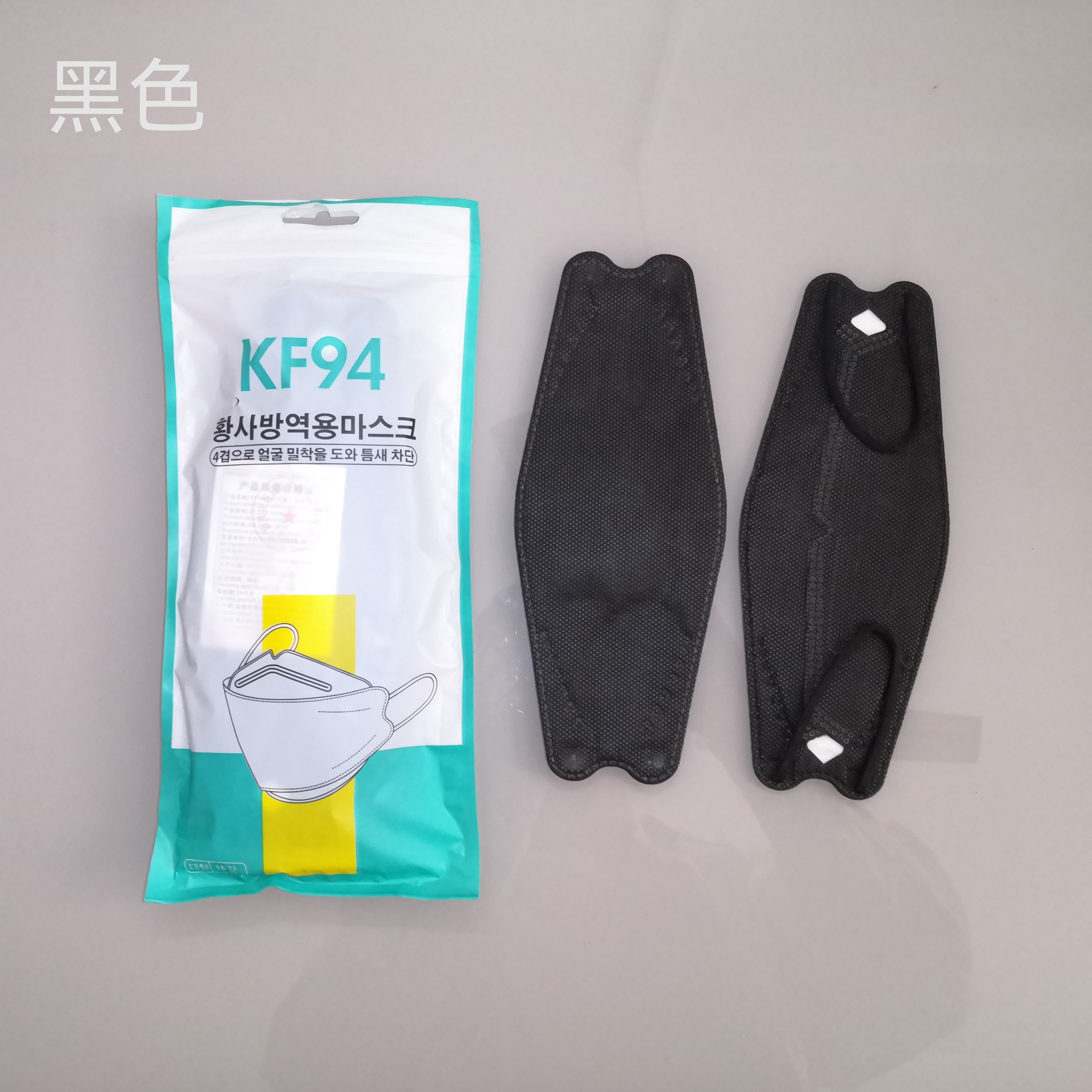 莫兰迪KF94一次性无纺布3D立体防护口罩KN95成人彩色独立单片整箱 - 图1