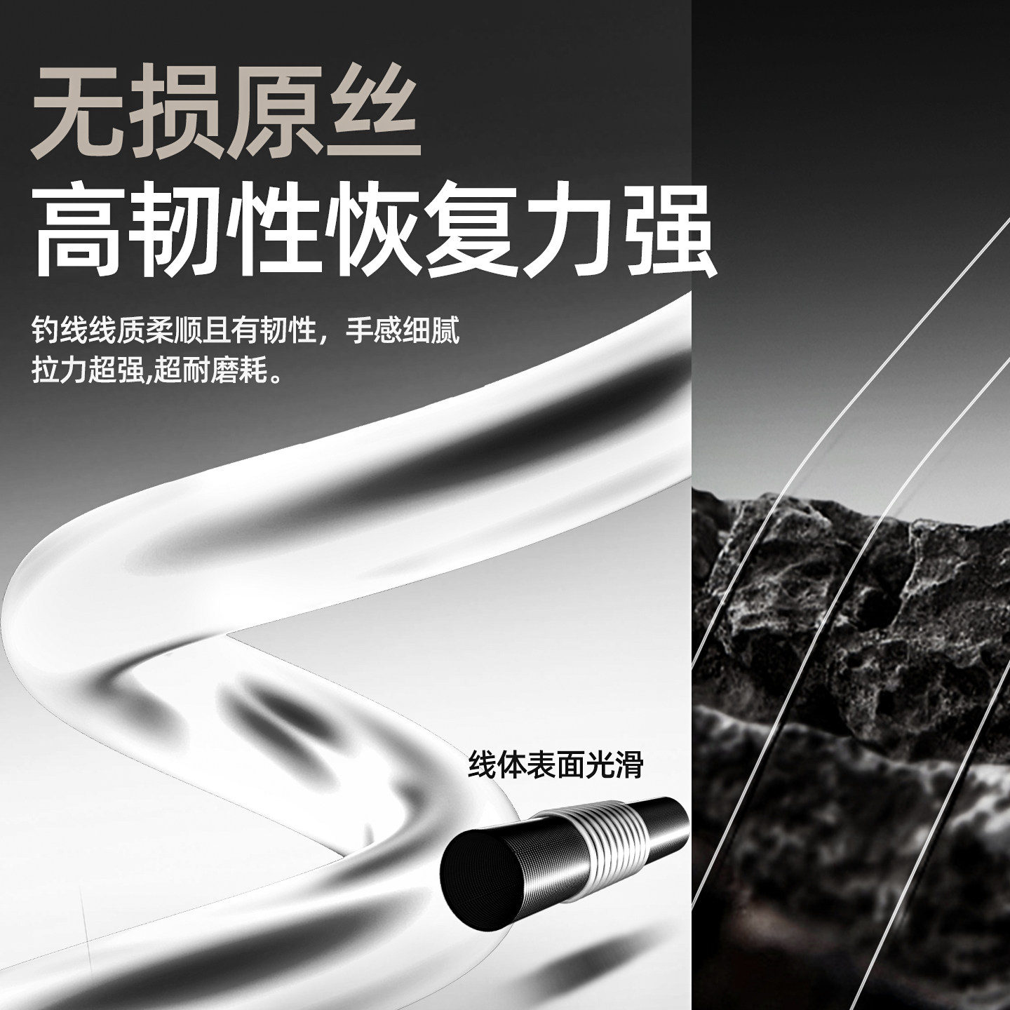 Hasda fishing line 100 meters Japanese fishing