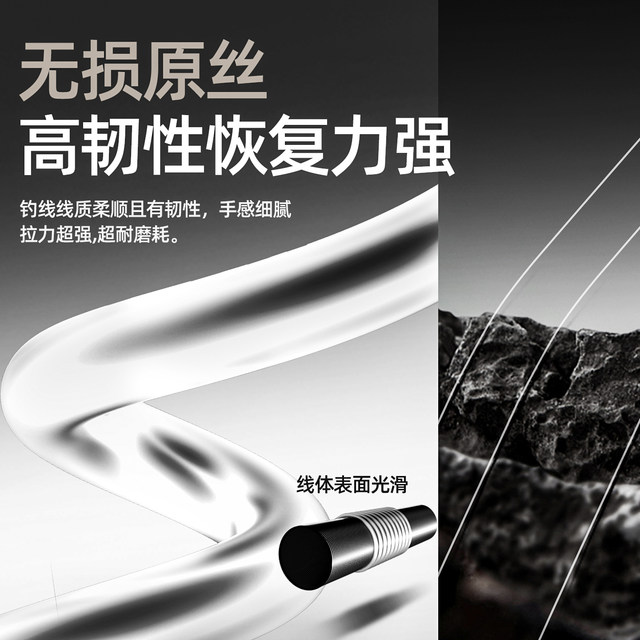 Hasda fishing line 100 meters Japanese fishing