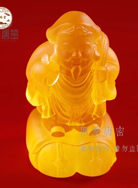 手工琥珀色琉璃陈设摆件  中式博古架桌面美学工艺装饰品