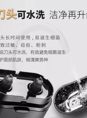 PS182新款刮胡刀电动水洗插头