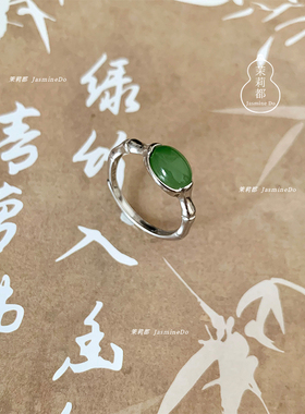 通体s925银和田碧玉白玉南红活口竹节戒指复古国风蛋面指环