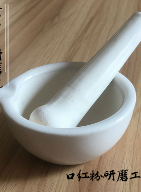 如灵子diy用研磨色粉100ml口红