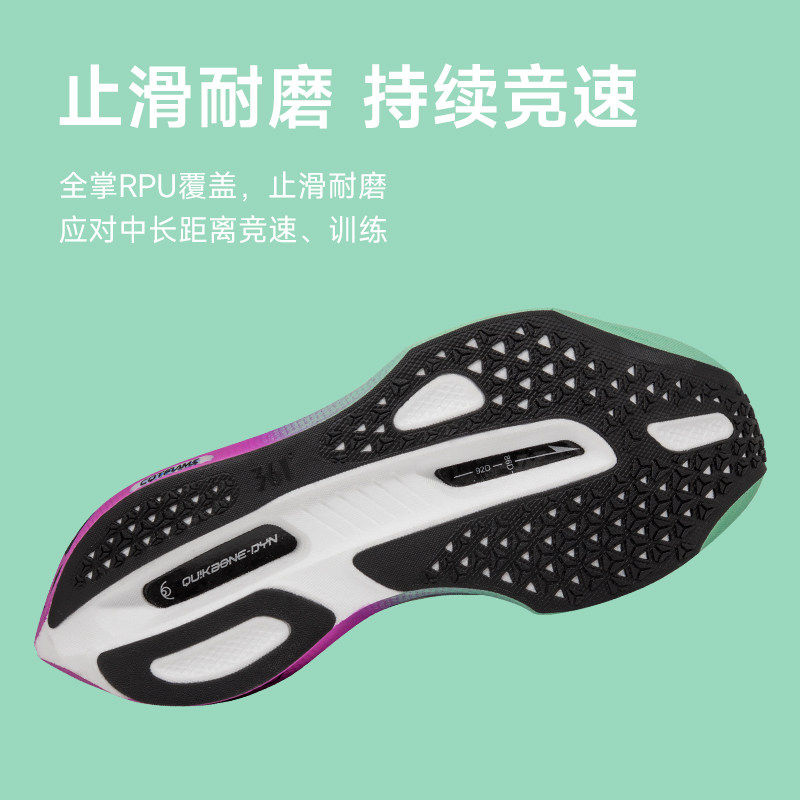 361飞燃5男全掌碳板竞速跑步鞋专业马拉松跑鞋运动减震回弹训练鞋