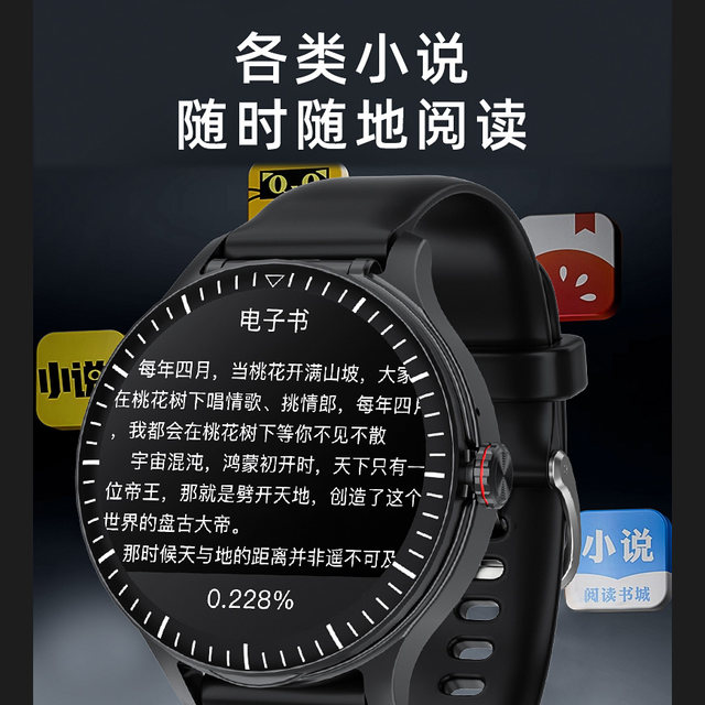 Multifunctional 16G memory navigation, listening to music, recording and reading novels tws bluetooth headset flip smart watch two-in-one