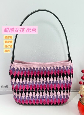中号：森12股四色菱形marini同款花纹手提单肩包材料包非成品小哩