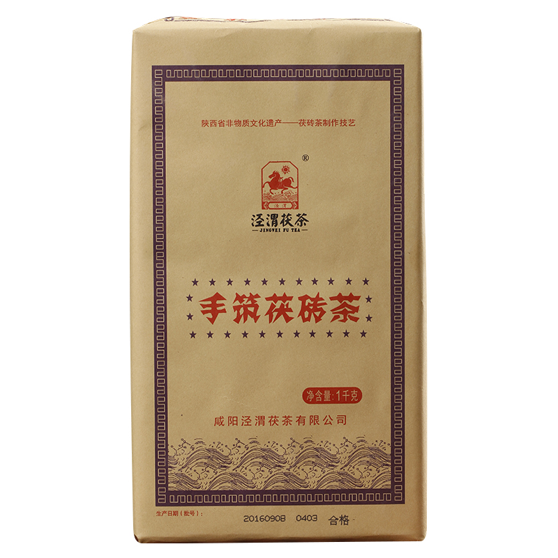 泾渭茯茶黑茶茯砖陕西正宗金花伏茶茶砖泾阳茯砖茶手筑茯砖1kg-图3