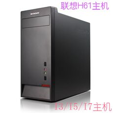 настольный компьютер lenovo/联想主机g41/h61台式机双核四核办公上网培训电影商用电脑 Lenovo/G41/H61