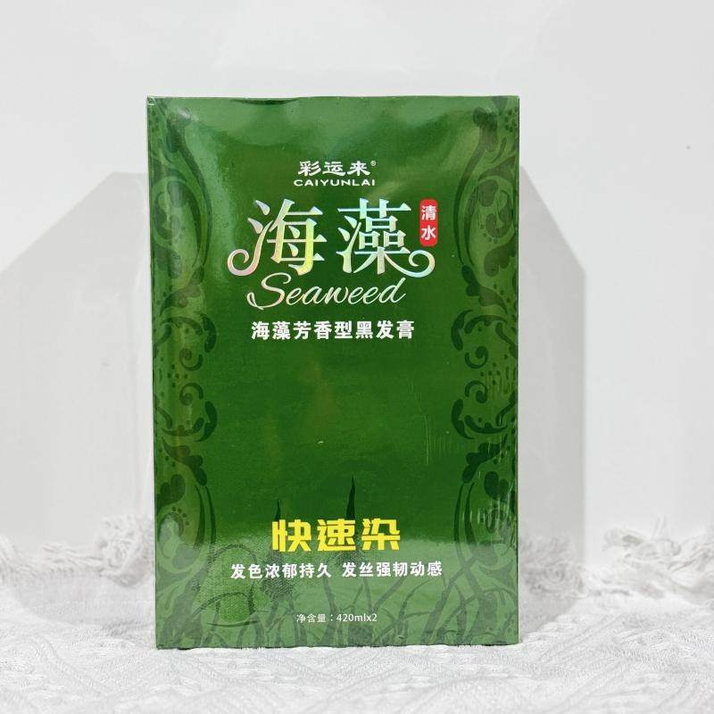 彩运来海藻染发膏剂黑油焗油膏不沾头皮衣领毛巾覆盖白发黑发霜,淘宝优惠券,粉丝福利购,淘宝优惠卷